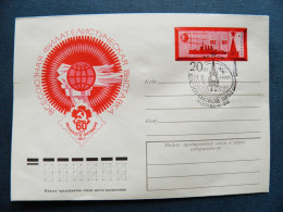 Original Post Stamp Stamped Postal Stationery Ussr Special Cancel 1977 Moscow Russia Space Exhibition Navy Ship Aurora - 1970-79