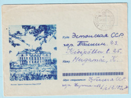 USSR 1964.0827. USSR Academy Of Sciences Building, Moscow. Used Cover (soldier's Letter) - 1960-69