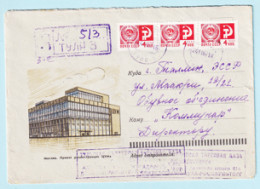 USSR 1965.0417. Department Store Project, Moscow. Used Cover - 1960-69