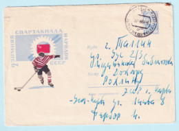 USSR 1966.0211. Winter Spartakiade. Prestamped Cover, Used - 1960-69