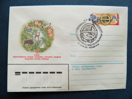 Original Post Stamp Stamped Postal Stationery Ussr Special Cancel 1981 Moscow Russia Nature Animals Moose Bison Swan - 1980-91