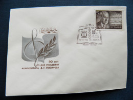Original Post Stamp Fdc  Ussr Special Cancel 1986 Moscow Russia Music Composer Novikov 90 - FDC