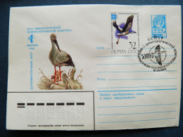 Original Post Stamp Stamped Postal Stationery Ussr Special Cancel 1982 Moscow Russia Bird Congress Ornitology - 1980-91