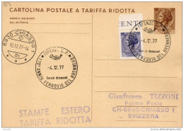 1977  CARTOLINA CON ANNULLO FIRENZE  -  110°  ANNIVERSARIO FERROVIE DEL BRENNERO - Entiers Postaux