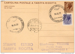 1977 CARTOLINA CON ANNULLO SPECIALE EMPOLI -   MOSTRA FILATELICA - Postwaardestukken