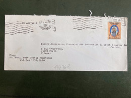 LETTRE Par Avion Pour La FRANCE TP 1  R OBL.MEC.3 JUL 1984 DOHA QATAR - Qatar