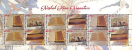 Indonesia 2019 Old Manuscripts M/s, Mint NH, Art - Books - Handwriting And Autographs - Indonesië