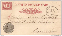 1878  CARTOLINA CON ANNULLO ANCONA - Entero Postal