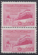 001216/ Saudi Arabia 1952 Sg375 10g Red MNH Pair Inauguration Of Dammam–Riyadh Railway. Cv £110+ - Arabia Saudita