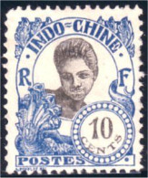 379 Indochine 10c Cambodgienne Sans Gomme (f3-CHI-37) - Usati