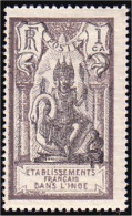 378 Inde Francaise 1 Ca MH * Neuf (f3-EIN-43) - Nuovi