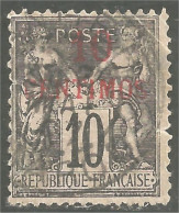 368 Bureau Français Maroc (f3-MAR-5) - Gebraucht