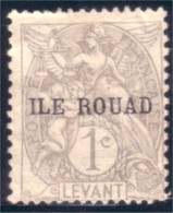 389 Rouad 1c Gris Grey No Gum Sans Gomme (f3-ROU-5) - Unused Stamps