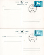 Israel 1960 Different Colors FD Postal Cards Bale PC.17 - Imperforates, Proofs & Errors