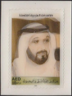 United Arab Emirates UAE 2008 3D Plastic And Lenticular Motion - Unusual - See 2nd Picture And Description - United Arab Emirates (General)