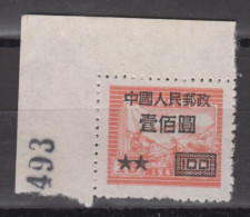 PR CHINA 1950 - East China Postage Stamps Surcharged WITH CORNER MARGIN MNGAI - Ungebraucht