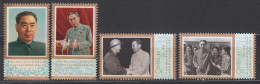 PR CHINA 1977 - The 1st Anniversary Of The Death Of Chou En-lai MNH** OG XF - Nuovi