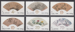 PR CHINA 1982 - Fan Paintings Of The Ming And Qing Dynasties MNH** OG XF - Ungebraucht