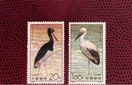 CHINE 1992 2v Neuf ** MNH Mi 2414 2415 Ucello Oiseau Bird Pájaro CHINA - Cicogne & Ciconiformi