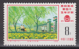 PR CHINA 1976 - Five Year Plan MNH** OG XF - Neufs