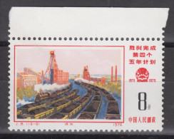 PR CHINA 1976 - Five Year Plan MNH** OG XF WITH MARGIN - Nuevos