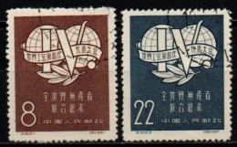 CHINE 1957 O - Usati