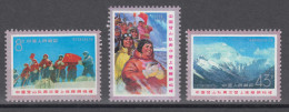 PR CHINA 1975 - Chinese Ascent Of Mount Everest MNH** OG XF - Nuovi