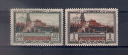 Russia 1949, Michel Nr 1314-15, MH OG - Ongebruikt