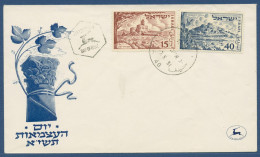 Israel 1951 3 Jahre Unabhängigkeit Festungen 57/58 Ersttagsbrief FDC (X40542) - FDC