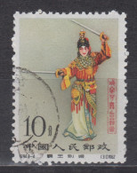 PR CHINA 1962 - Stage Art Of Mei Lan-fang CTO - Gebraucht