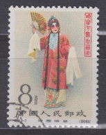 PR CHINA 1962 - Stage Art Of Mei Lan-fang CTO - Gebraucht