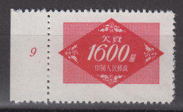 PR CHINA 1954 - Postage Due Stamp WITH MARGIN MNGAI - Postage Due