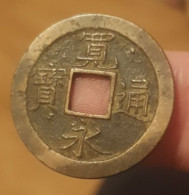 Japon, Pièce De 1 Mon Shin-Kaneisen Bun 文 émit Entre 1668 Et 1869 En Cuivre - Japón