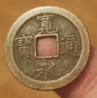 Japon, Pièce De 1 Mon Shin-Kaneisen Bun 文 émit Entre 1668 Et 1869 En Cuivre - Japon