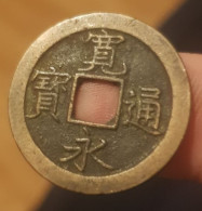 Japon, Pièce De 1 Mon Shin-Kaneisen Bun 文 émit Entre 1668 Et 1869 En Cuivre - Japón