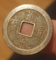 Japon, Pièce De 1 Mon Shin-Kaneisen Bun 文 émit Entre 1668 Et 1869 En Cuivre - Giappone