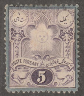 Persia, Middle East, Stamp, Scott#50, Used, Hinged, 5ch, Violet, - Irán