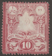 Persia, Middle East, Stamp, Scott#48, Unused, Hinged, 10ch, Rose, - Iran