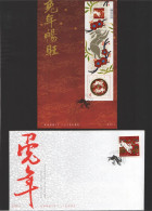 2011 Year Of The Rabbit Stamp And Souvenir Sheet On 2 FDCs Sc 2416-7 - 2011-...