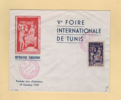 Tunisie - N°448 - Ve Foire Internationale De Tunis - FDC - Tunisia