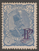 Persia, Middle East, Stamp, Persi#152, Mint, Hinged, 1kr, Ultra, 'PP', - Iran