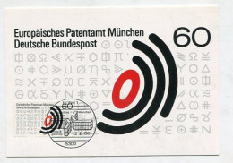 MC 211862 GERMANY - 1981 - Europäisches Patentamt München - 1981-2000