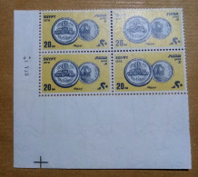 Egypt 1979 - Block Of 4 Stamps Of ( 25th Anniversary Of The Egyptian Mint ) - MNH With Control Number - Neufs