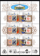 RUSSLAND MI-NR. 610-611 POSTFRISCH(MINT) KLEINBOGEN BRIEFMARKENAUSSTELLUNG MOSKAU 97 MARKE AUF MARKE - Briefmarken Auf Briefmarken