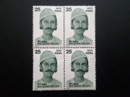 INDIEN MI-NR. 645 POSTFRISCH(MINT) 4er BLOCK MIR ANEES URDU-DICHTER 1975 - Ungebraucht