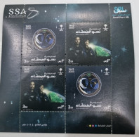 Saudi Arabia Stamp Saudi Towards Space 2023 (1445 Hijry) 6 Pieces Of 3 Riyals + First Day Version Cover - Saudi-Arabien