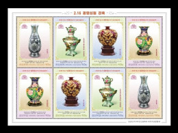 North Korea 2024 Mih. 7046/49 Gifts To Kim Jong Il. Vases (M/S) MNH ** - Korea (Nord-)