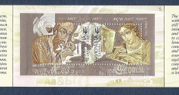 UKRAINE 2008●Mi 947-48 MH9●Europa●Booklet MNH - 2008