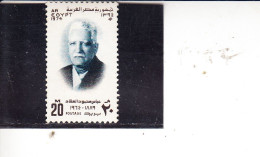 EGITTO  1974 -  - Yvert  957** - El  Monfacouti - Unused Stamps