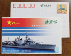 Guided Missile Destroyer,CN 02 Qingdao Municipal Commission For Comprehensive Social Governance August 1st Army Day PSC - Militaria